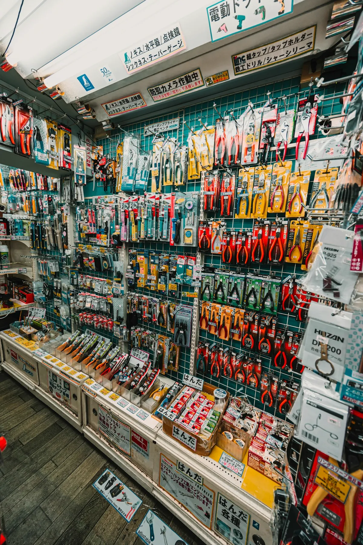 Hardware Showroom Interior