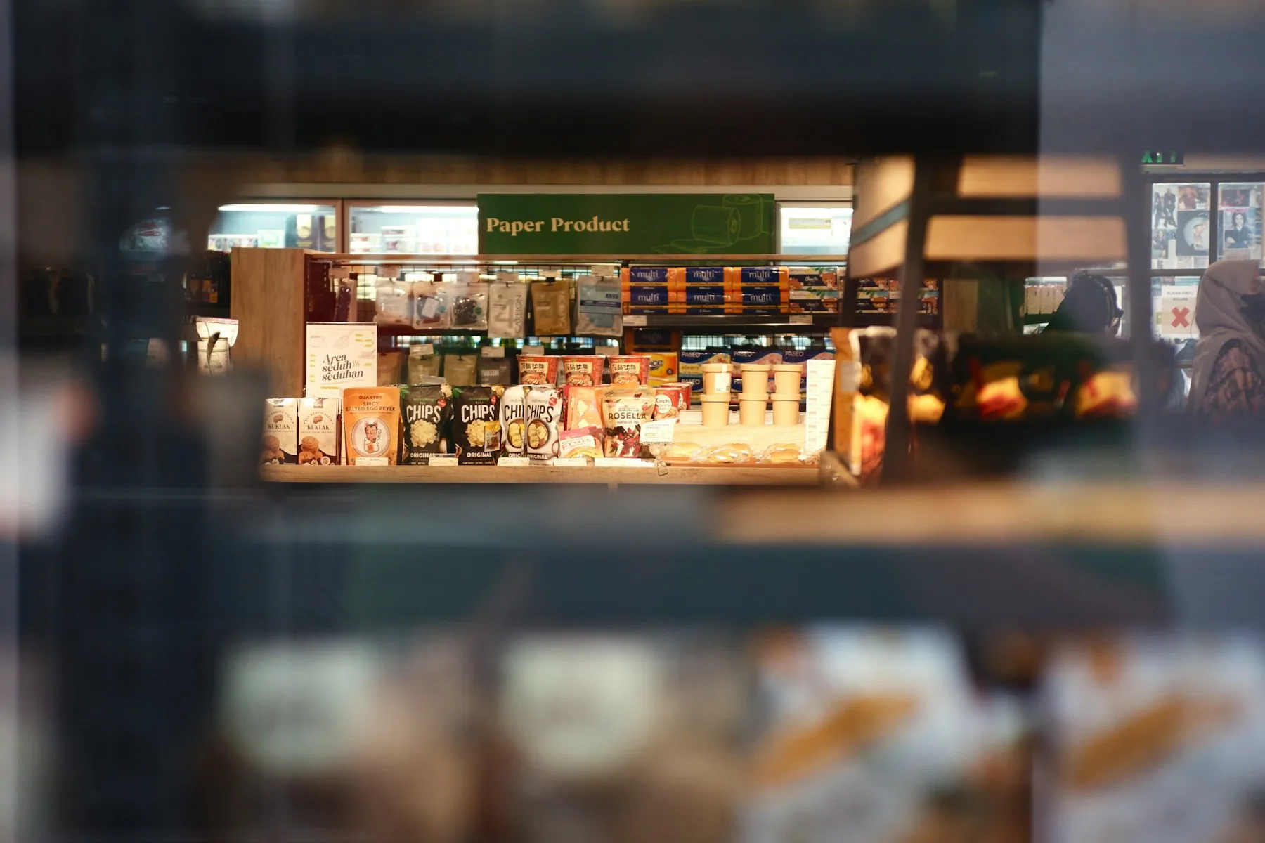 Entry Display