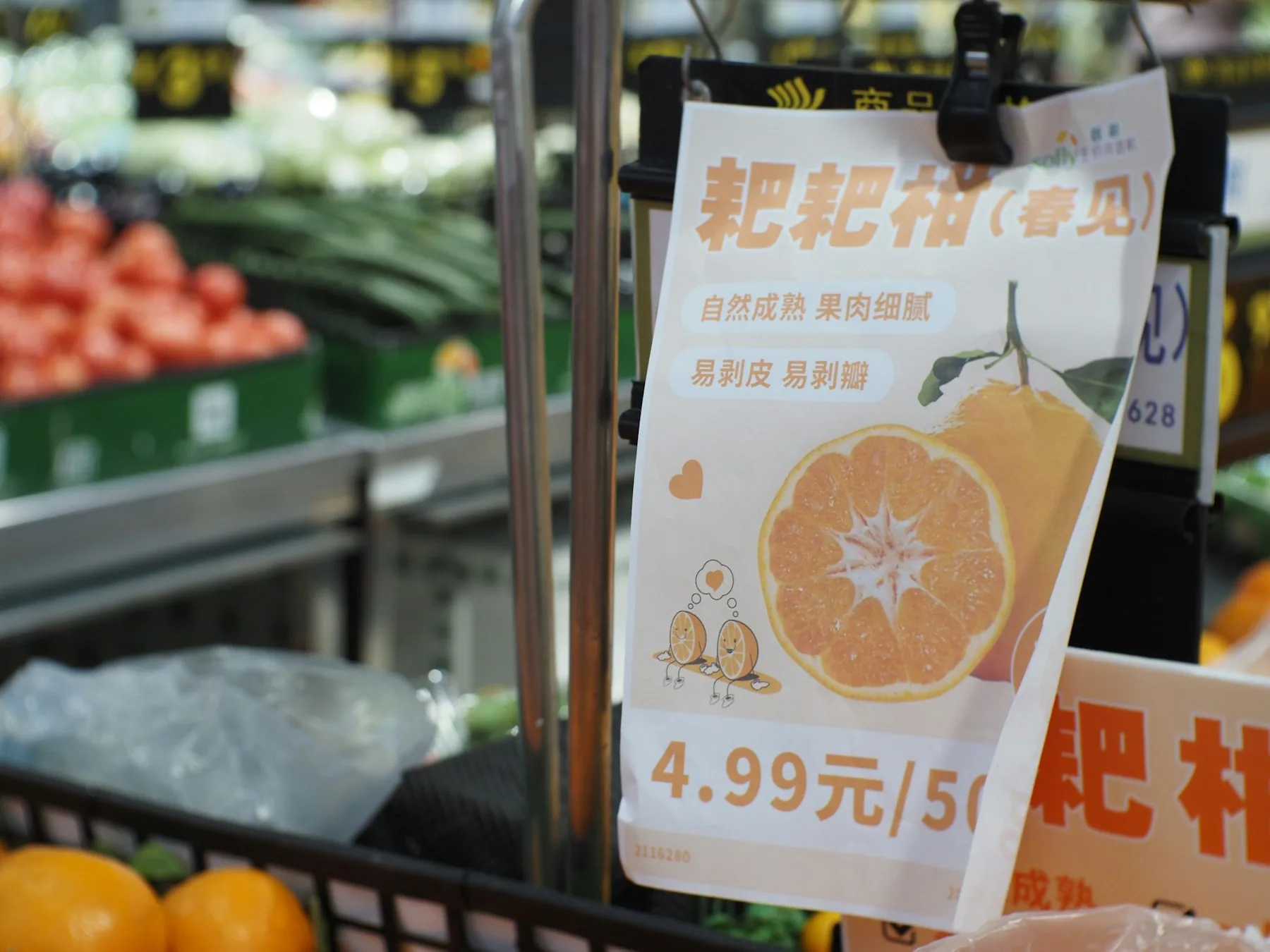 Ineffective Displays